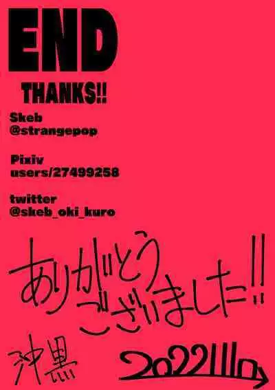 [STRANGE POP (KURO)] 04 Situation Conte (Senki Zesshou Symphogear)