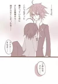 [Denjarasu Yamada] ギャラティンさんプレイです