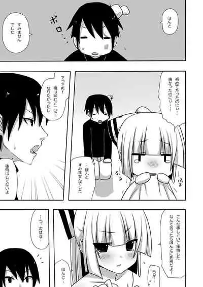 Mokomoko Kyakkya Ufufu 1