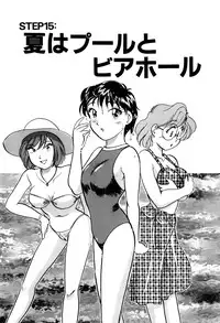 [Hotta kei] OL Ways 2