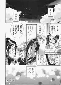 [James Hotate] Love Honey