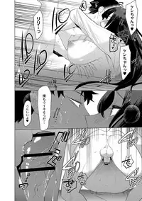 [Hontoku] Saotsuki Honey to Doukyo Seikatsu Ch. 6