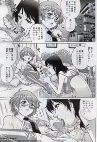 Canopri Comic 2012-07 Vol. 21