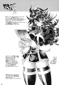 (C78) [R2 (Rakko)] Kunoichi From USA (Martial Champion)