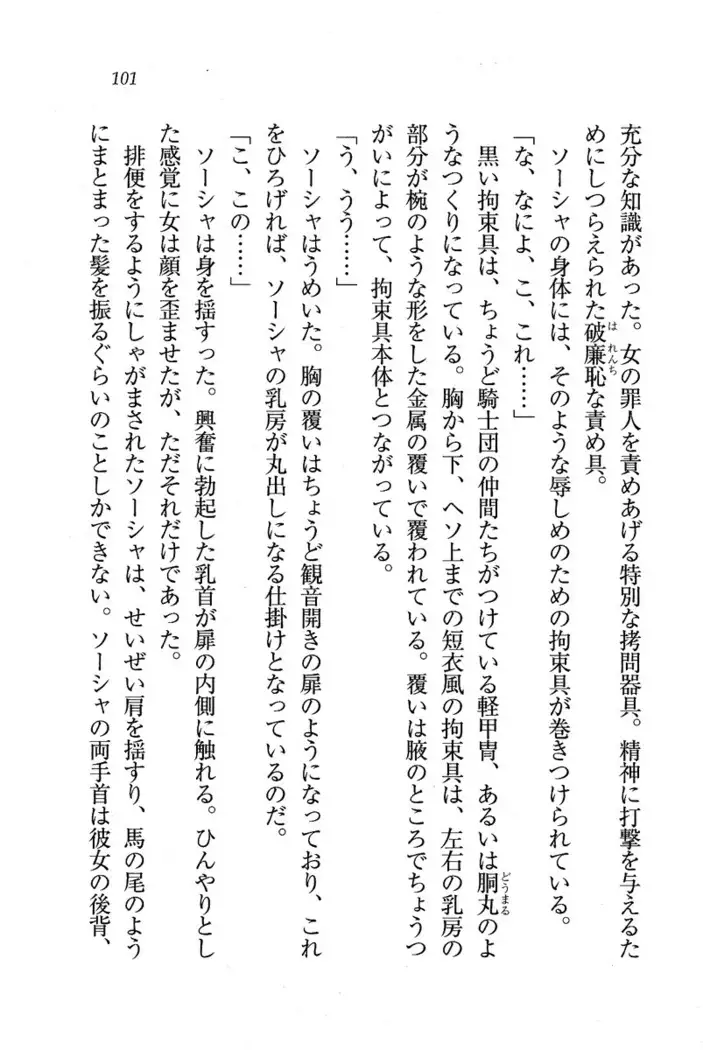 Circus～聖杯の魔法使い