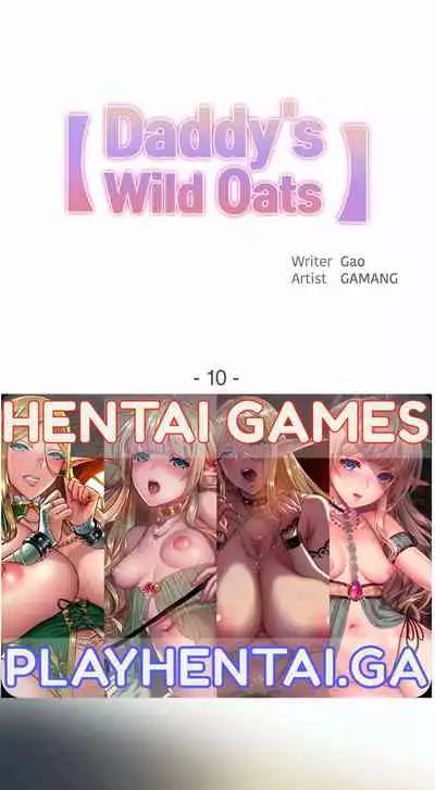 DADDY'S WILD OATS | Surrogate Father Ch. 10 [English]