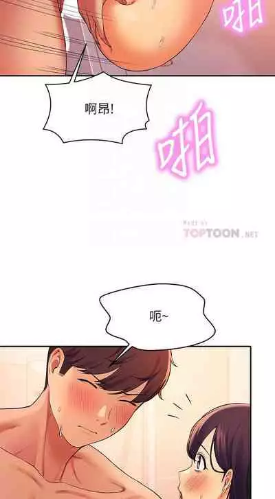 Where is the goddess chi 01-30 manhwaroshi