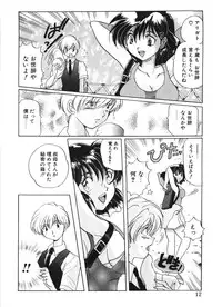 [Izumo Kuutarou] MOTION CLIP