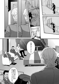 (TIGER HUNTING 11) [5UP (Tanba KUROmame)] BUDDYHERO (TIGER & BUNNY)