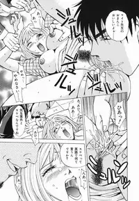 [Kaneyama Shin] Injo Kyouen ~Monzetsu Shuuchi Jigoku~