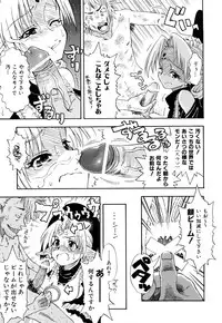 [Fujibuchi Takahisa] Itadakimasu