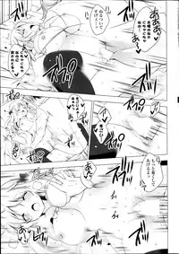 [vanilla vanilla] Lover Soul Ch.1-2