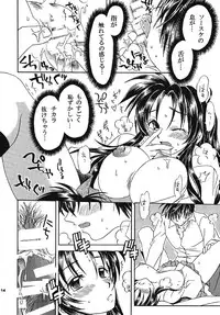 [Ozawa Kobo (Ozawa Manabu)] Omou Side by Side (Full Metal Panic!) [Digital]