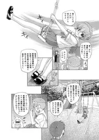 [Unno Hotaru, Natsumi Chiharu, Yoshizawa Kei, Otohiko] Himitsu no Renai Jugyou 45