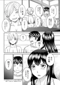 Action Pizazz DX 2018-06 [Digital]