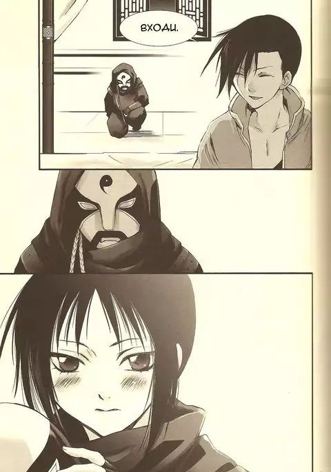 Rakujitsu | Setting Sun