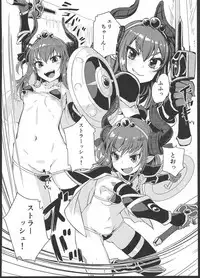 (C93) [AskRay (Bosshi)] Ryuu no Yome - Dragon Waifu (Fate/Grand Order)