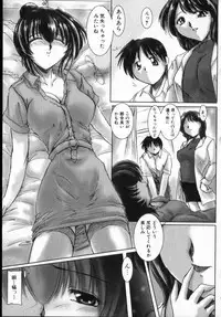 [DELTA-M] Honey moon -Mitsugetsu-