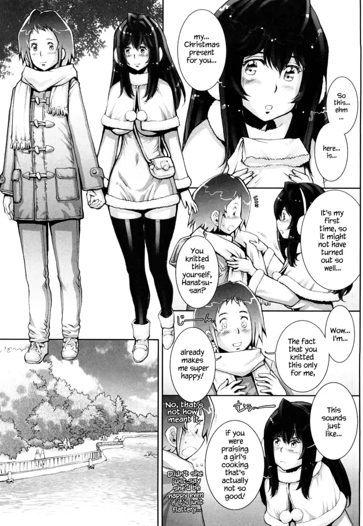 Haguringu | Love Maneuvering Ch. 1-8