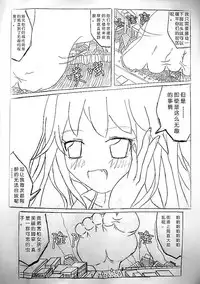 [ZSD] Zsd Project I The Interesting [Chinese]