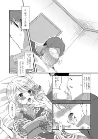 [Anthology] Otoko no Ko-llection! R Kai [Digital]