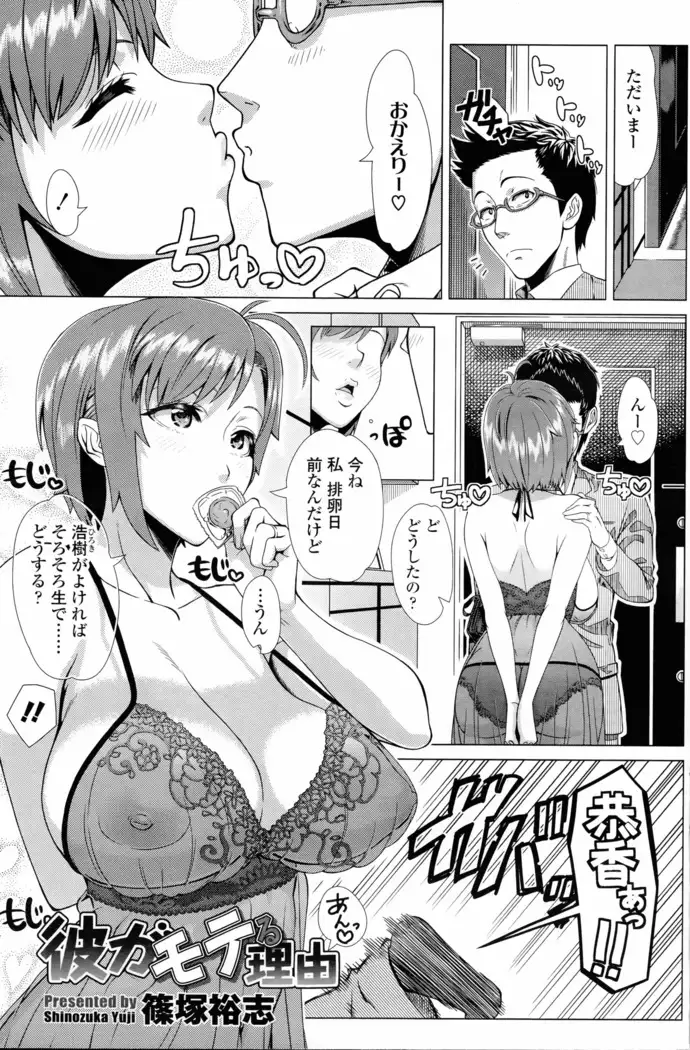 COMIC 浪漫娘EX