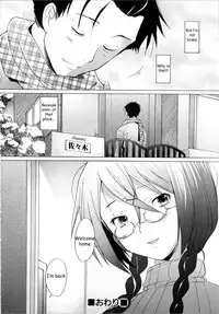 [Sakai Hamachi] Library Love (Alive) [English]