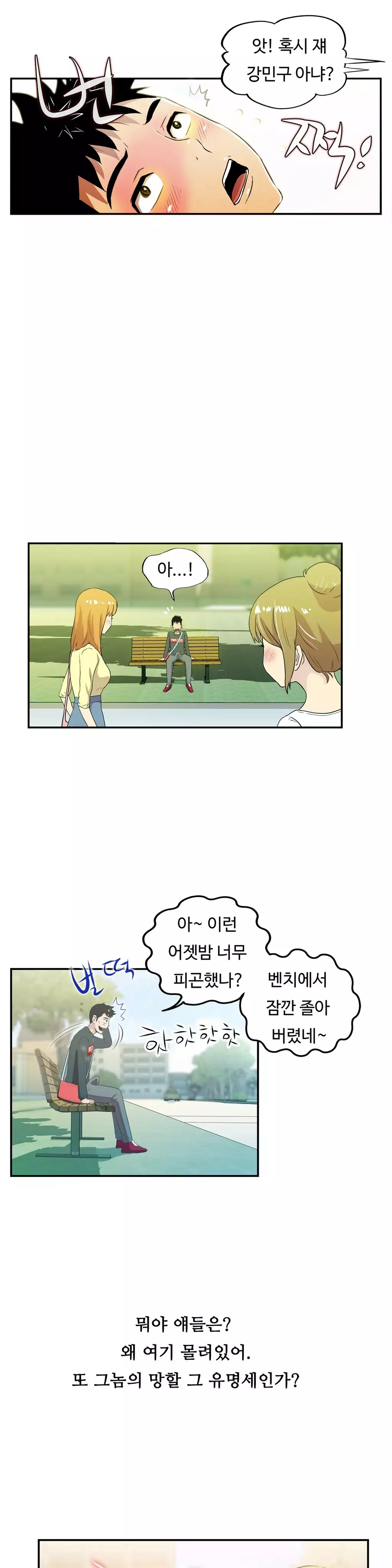 One Room Hero Ch.1-36