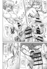 [BANG-YOU] STOPWATCHER