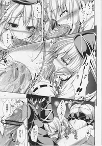 (Kouroumu 8) [Water Drop (MA-SA)] WARE NI oMAKASEo!! (Touhou Project)