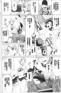 [Minato Itoya] Nee, Onii-chan - Yes... my brother, I'm impurity. [Chinese]