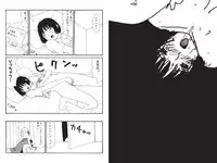 [Machino Henmaru] Digital Henmaru Show [Digital]