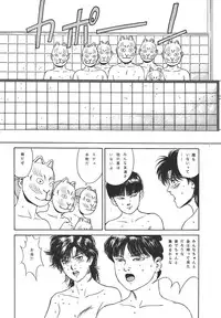 (C49) [ALPS (Dirty Akebono)] Sen Geba (City Hunter)