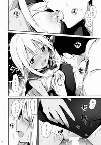 (C88) [TOZAN:BU (Fujiyama)] Ro-chan to Issho! (Kantai Collection -KanColle-)