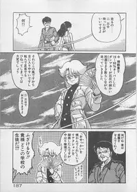 [Kamitou Masaki ] Anoko ni LOVE-CALL