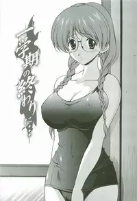 [Matsuzawa Kei] Joukou Serenade