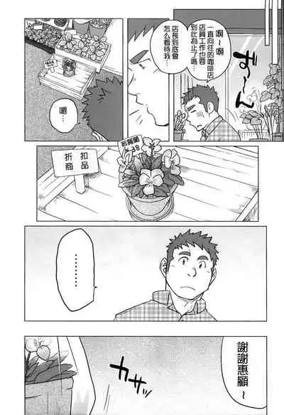 [three twelfths—SUV] [Chinese] [Dark Night] [Digital]