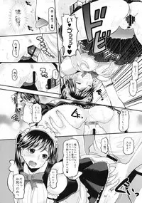 (C78) [AMP (Norakuro Nero)] Manakaresi Plus (Love Plus)