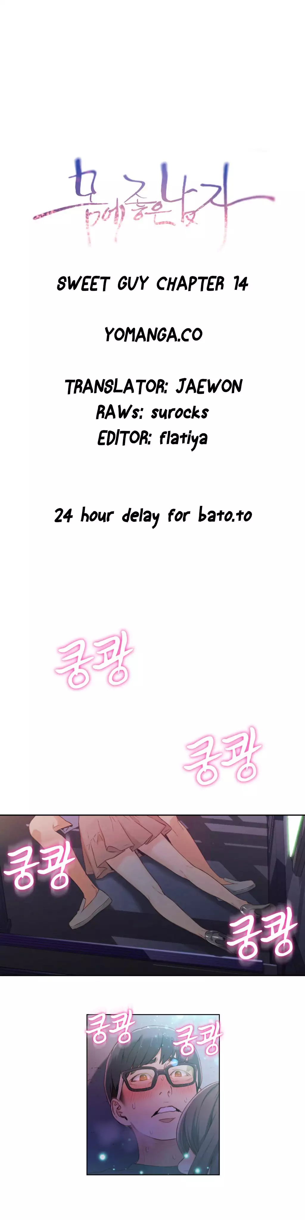 Sweet Guy Ch.1-49.5