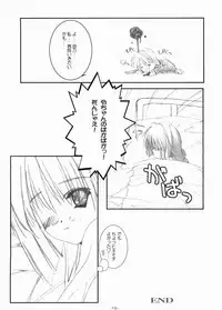 (C66) [Graphicarossa (Yoshimura Kentaro)] RESIST (Maria-sama ga Miteru)