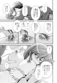 COMIC Tenma 2009-11