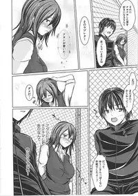 [Sekiguchi Hiroki] Hazukashime