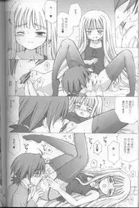 (C68) [Nikopondo (Aoyama Reo)] Lic Lac (Mahou Sensei Negima!)