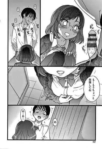 Please! Freeze! Please!