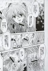 [Kotori Jimusho (Sakura Bunchou)] Purpurrot (Neon Genesis Evangelion)