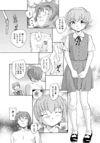 [Unno Hotaru] Alice no futatsu no kao Ge [Digital]