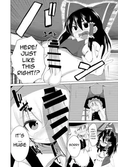 [NO Sumo KING (Suzan)] Haeta | It Grew (Touhou Project) [English] [Ralmari] [Digital]