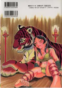 [Hase Tsubura] Iro wa Nioedo