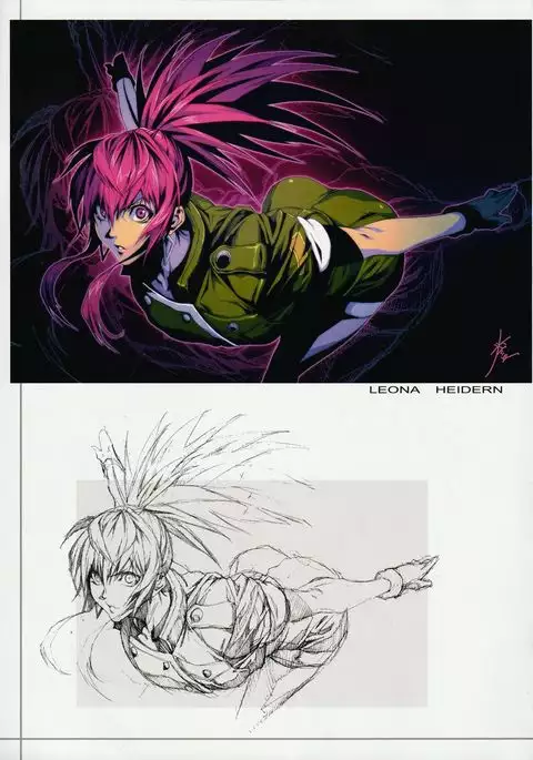 Beautiful Illusion 08