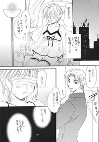 (C61) [Saku Saku Circle (Various)] Nuijae!